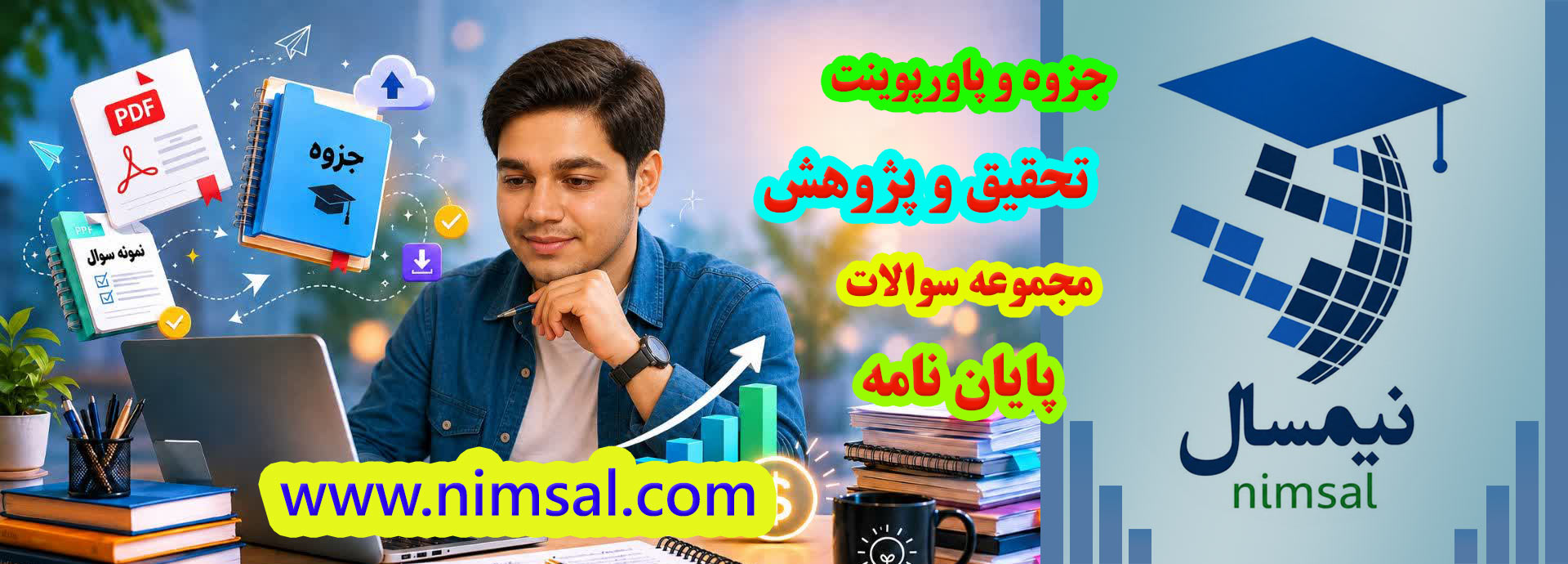 اسلاید 5